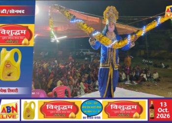 शिवधनुष टूटते ही जय श्रीराम के जयकारों से गूंजा महुली