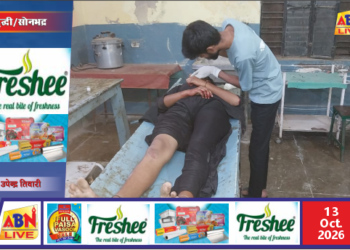 ट्रेन की चपेट में आने से किशोरी की मौत