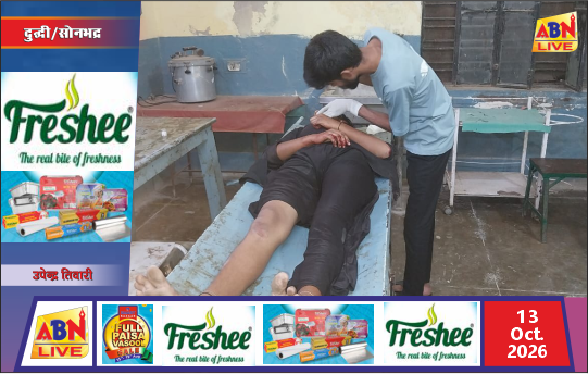 ट्रेन की चपेट में आने से किशोरी की मौत