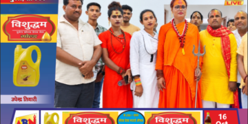फुलवार में मां स्कंदमाता की आराधना, भक्तिमय हुआ माहौल