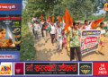अभाविप ने किया प्रदर्शन, लोकतांत्रिक संस्थाओं की गरिमा बनाए रखने की अपील