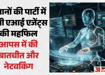 Amar Ujala