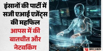 Amar Ujala