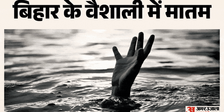 बिहार नाव हादसा: वैशाली में 13 बच्चों की मौत, पीएम मोदी ने जताया दुख; मृतकों के परिजनों को छह लाख रुपये की मदद