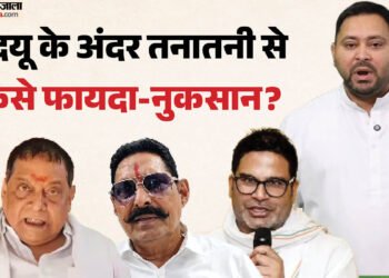 बिहार में चुनाव है: प्रशांत किशोर के 'अनंत' दांव से नीरज को MLC चुनाव में कैसा घाव लगेगा? हिसाब-किताब समझिए