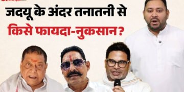 बिहार में चुनाव है: प्रशांत किशोर के 'अनंत' दांव से नीरज को MLC चुनाव में कैसा घाव लगेगा? हिसाब-किताब समझिए