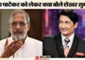 शेखर सुमन: नाना पाटेकर की याद में अभिनेता ने लिया बड़ा फैसला, शो के आखिरी एपिसोड को लेकर कही ये बात