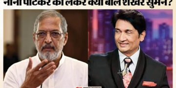शेखर सुमन: नाना पाटेकर की याद में अभिनेता ने लिया बड़ा फैसला, शो के आखिरी एपिसोड को लेकर कही ये बात